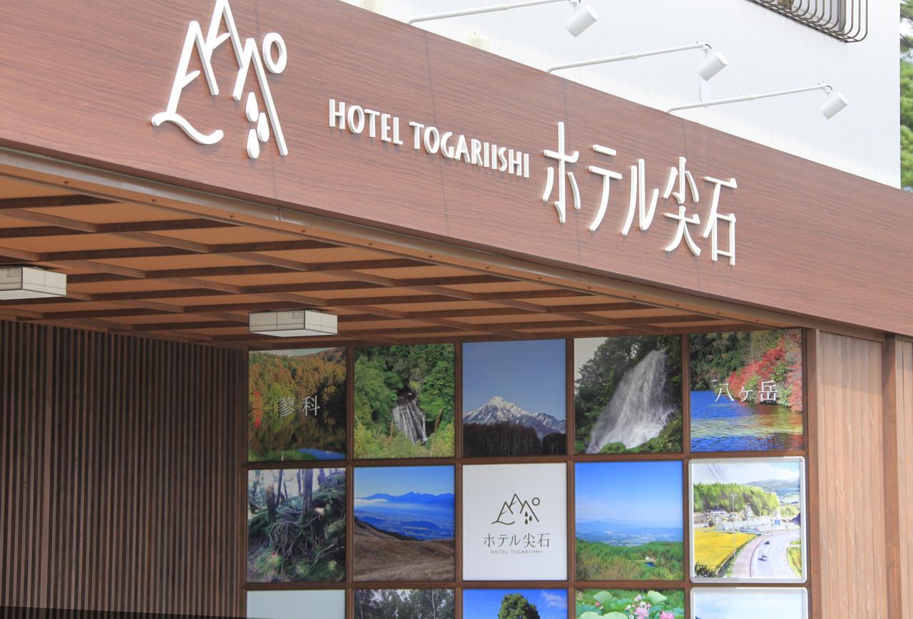 Hotel Togariishi Тино Экстерьер фото